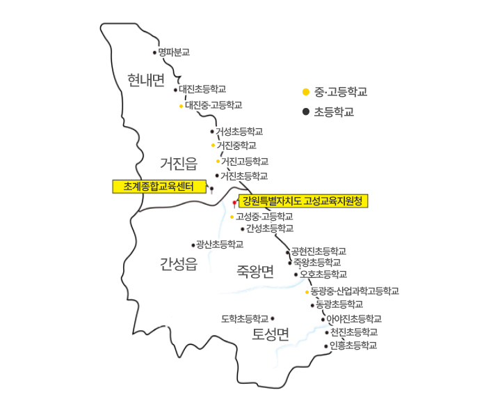 학교위치도