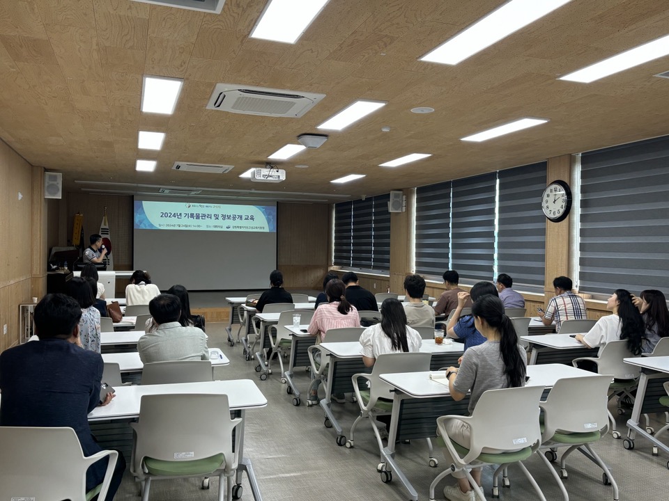 [0724] 고성교육지원청 정보공개, 기록물 관리 업무담당자 교육 실시 사진